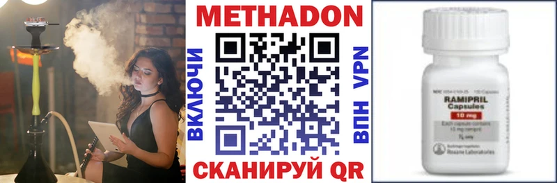 Метадон белоснежный  купить наркотик  Верхняя Салда 