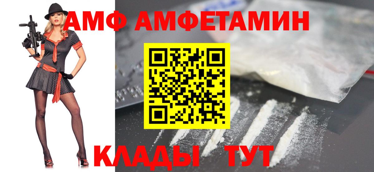 МЕТАМФЕТАМИН Декстрометамфетамин 99.9%  Вход с VPN  Первитин  Верхняя Салда 
