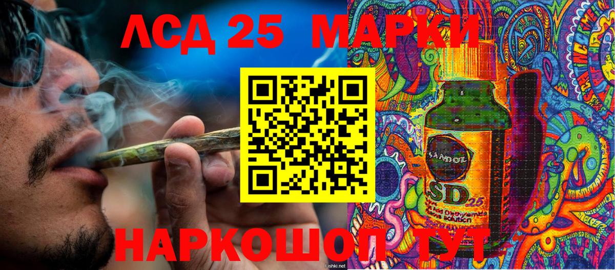 Марки N-bome 1500мкг Верхняя Салда