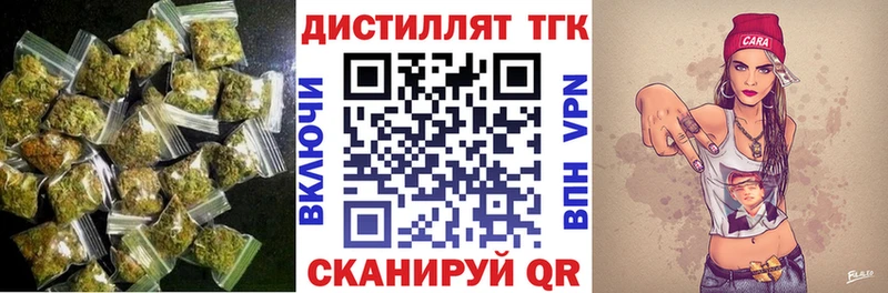 ТГК вейп с тгк  Верхняя Салда 