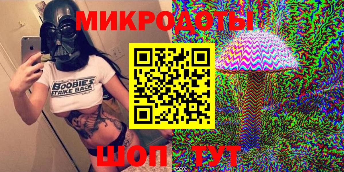 Псилоцибиновые грибы MAGIC MUSHROOMS Верхняя Салда