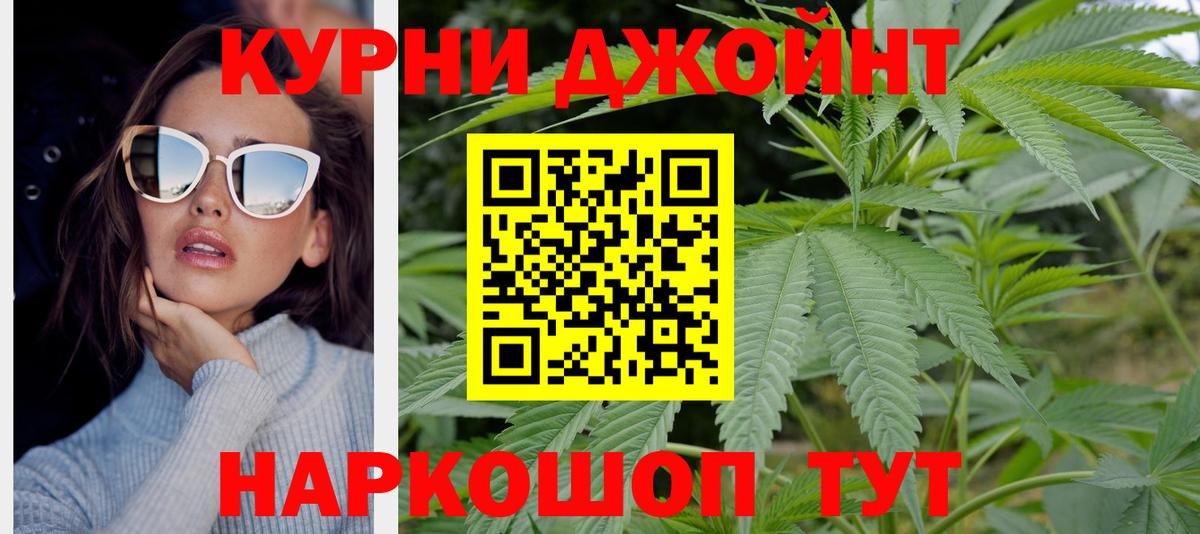 Канабис сатива  Каннабис сатива  Верхняя Салда  Каннабис Ganja  Вход с VPN 